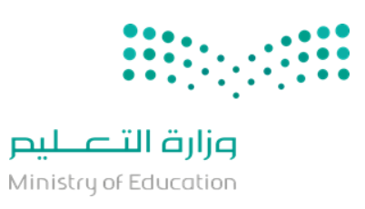 Ministry of Education
